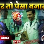 How Safe Is Your Heart? Key Insights from