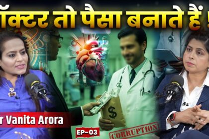 How Safe Is Your Heart? Key Insights from