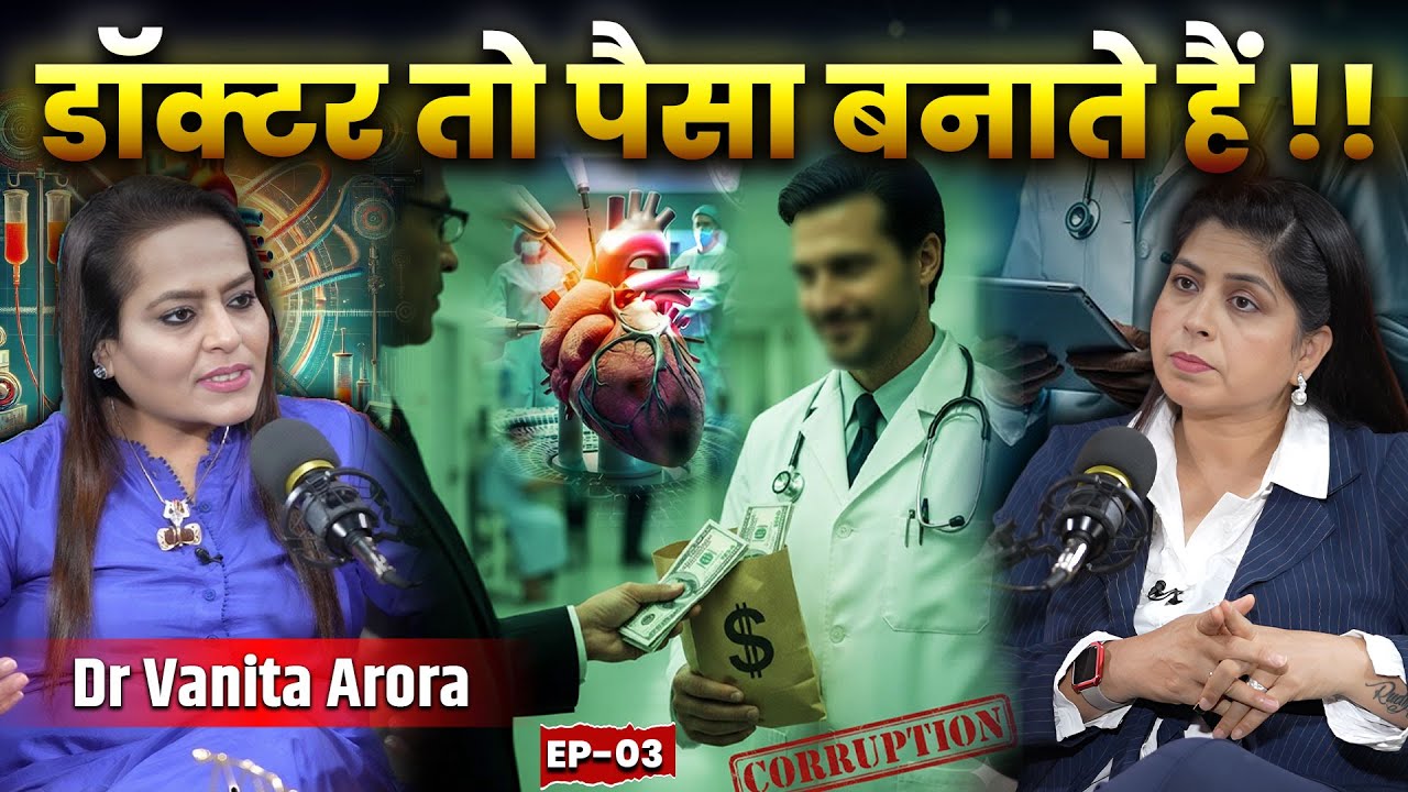 How Safe Is Your Heart? Key Insights from