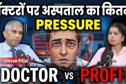 All About Your Heart